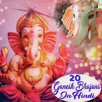 20 Ganesh Bhajans - Amita album cover 