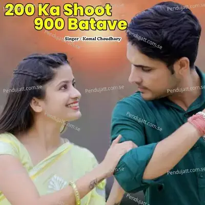 200 Ka Shoot 900 Batave - Komal Chaudhary album cover 