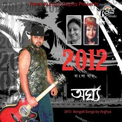 2012 - Arghya Mukherjee album cover 