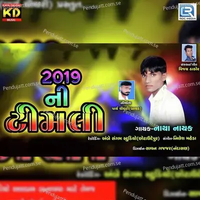 2019 Ni Timali - 2 - Natha Nayak album cover 