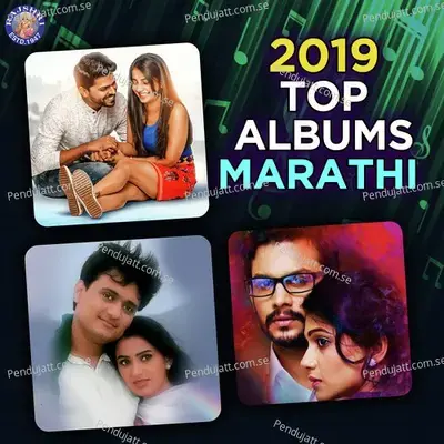 2019 Top Albums Marathi - Various Artists cover album