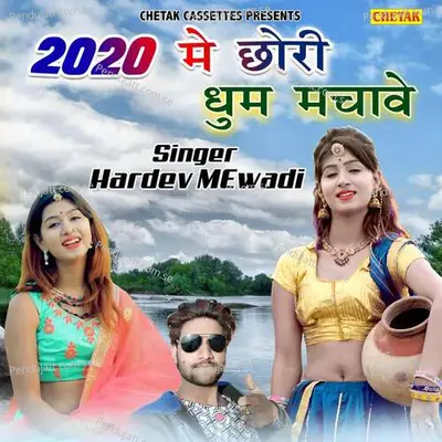 2020 Me Chori Dhum Machawe - Hardev Mewadi album cover 