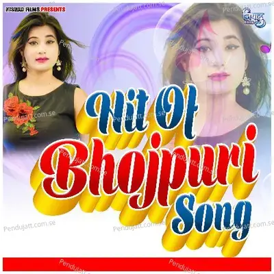 Choli Ke Siyani Chur Chur Bhail Ba - Dharmraj Verma album cover 