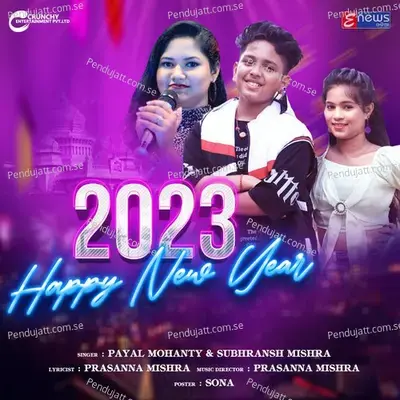 2023 Happy New Year - Payal Mohanty album cover 