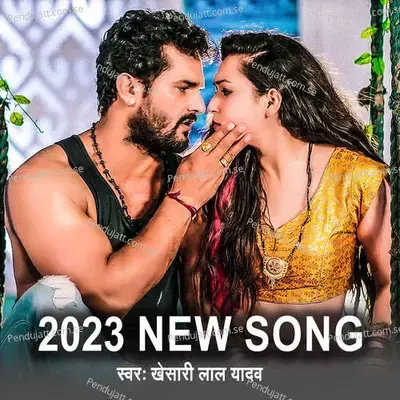 2023 New Year Song - Khesari Lal Yadav album cover 