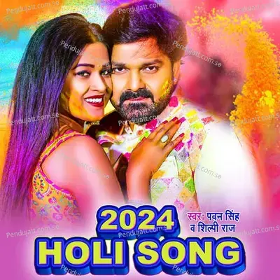 2024 Holi Song - Pawan Singh album cover 