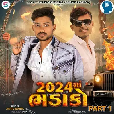 2024 Ma Bhadako Part 1 - Annu Baria album cover 