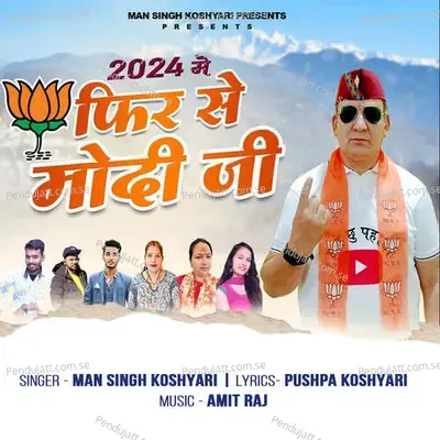 2024  Me Fir Se Modi Ji - Man Singh Koshyari album cover 