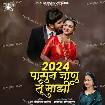 2024 Pasun Janu Tu Mazi - Nikita Patil album cover 