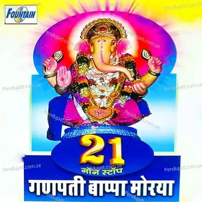 21 Non-Stop Ganpati Bappa Morya - Shahir Vitthal Umap album cover 