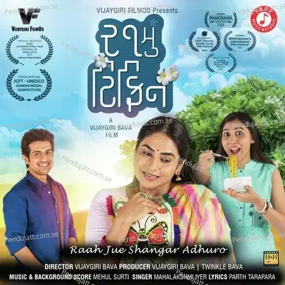 Raah Jue Shangar Adhuro - Mahalakshmi Iyer album cover 