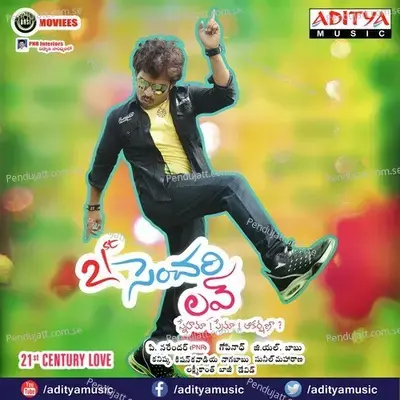 Ee Roju Premathathvam - Krishna Chaitanya album cover 