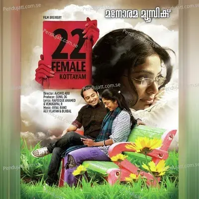 22 Female Kottayam - Avial Band cover album