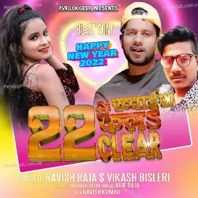 22 Mai Khviyes Kilas Clear - Ravish Raja album cover 