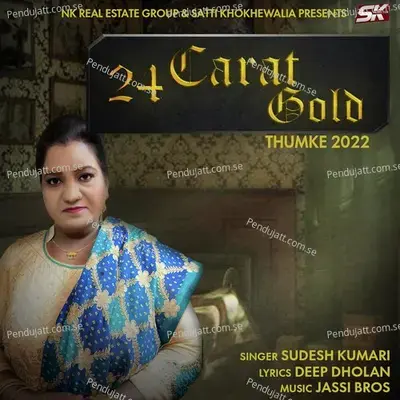 24 Carat Gold - Sudesh Kumari album cover 