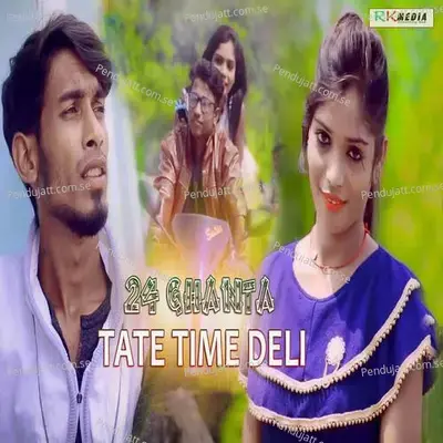 24 Ghanta Tate Time Deli - Jasobant Sagar album cover 