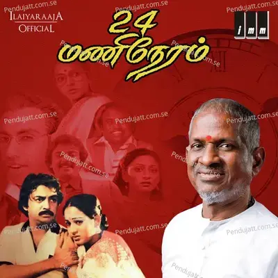 24 Mani Neram - Ilaiyaraaja cover album