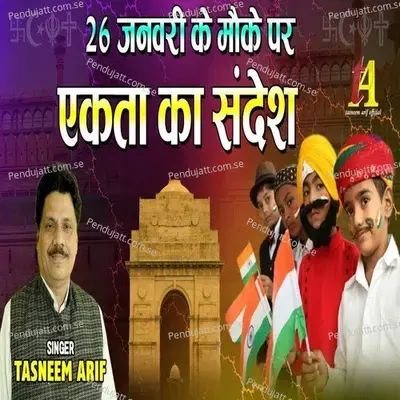 26 January Ke Mauke Par Ekta Ka Sandesh - Tasneem Arif album cover 