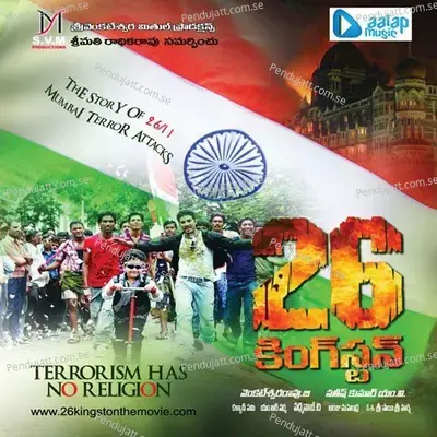 26 Kingston - Padma Nabham cover album