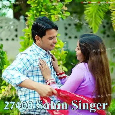 27400 Sahin Singer - Sahin Mewati album cover 