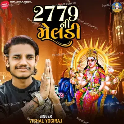 2779 Ni Meldi - Vishal Yogiraj album cover 