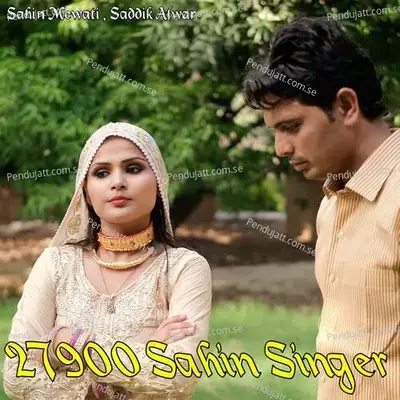 27900 Sahin Singer - Sahin Mewati album cover 