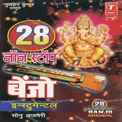 28 Non Stop Benjo Instrumental - Sonu Ajmeri album cover 