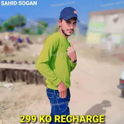 299 Ko Recharge - Sahid Sogan album cover 