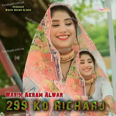299 Ko Richarj - Wasim Akram Alwar