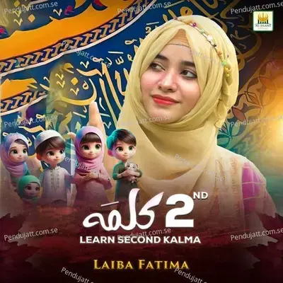 2Nd Kalma - Laiba Fatima album cover 