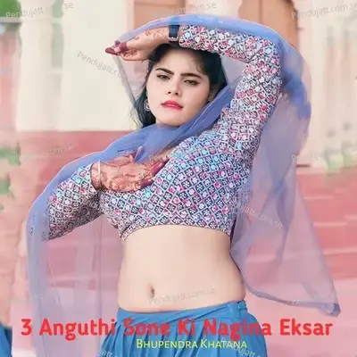3 Anguthi Sone Ki Nagina Eksar - Bhupendra Khatana album cover 