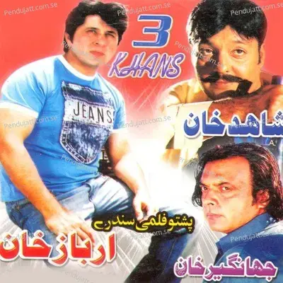 Za Laka Pa Galah Cham Pa Cham - Saima Naz album cover 