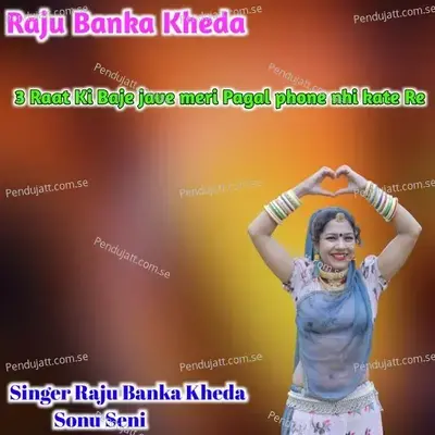 3 Raat Ki Baje Jave Meri Pagal Phone Nhi Kate Re - Raju Banka Kheda album cover 
