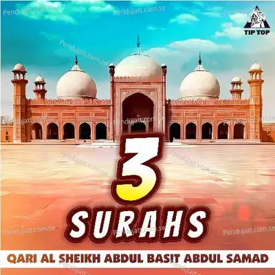 Surah Al Rahman - Qari Al Sheikh Abdul Basit Abdul Samad album cover 