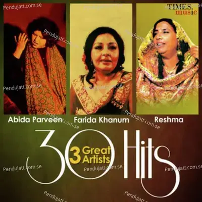 Teri Judai - Reshma album cover 