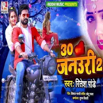 30 Januarry 2 - Ritesh Pandey