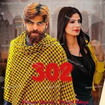 302 - Masoom Sharma album cover 