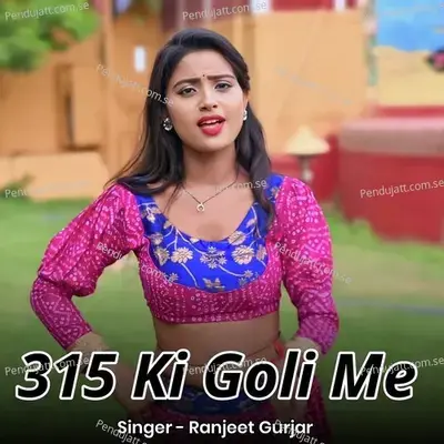 315 Ki Goli Me - Ranjeet Gurjar album cover 