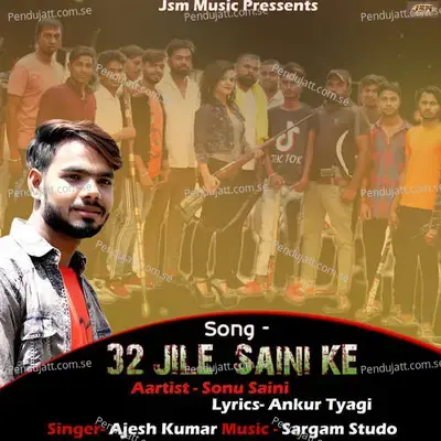 32 Jile Saini Ke - Ajesh Kumar album cover 