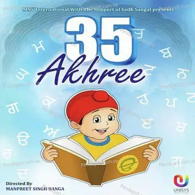 35 Akhree -  cover album