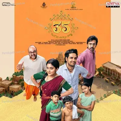 Vaakkinaal Pakarnnidaatha Bhaavame - Srinath Komanduri album cover 