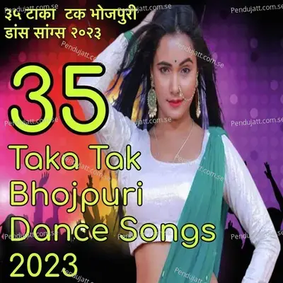 Kaise Tuti Khatiya - Mamta album cover 