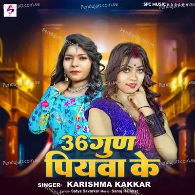 36 Gun Piywa Ke - Karishma Kakkar album cover 