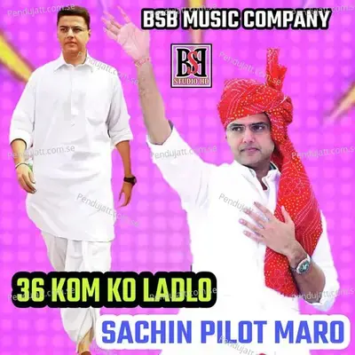 36 Kom Ko Laslo Sachin Pilot Maro - Bhupendra Khatana album cover 