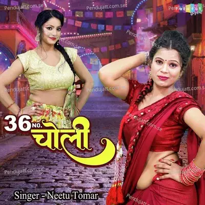 36 Number Choli - Neetu Tomar album cover 