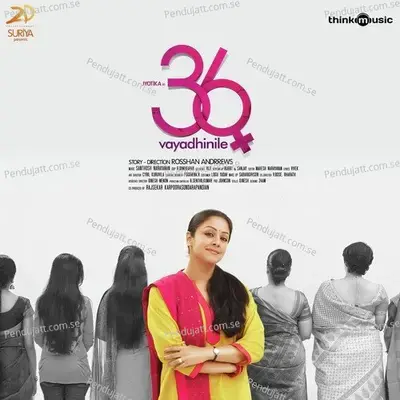 36 Vayadhinile - Santhosh Narayanan cover album