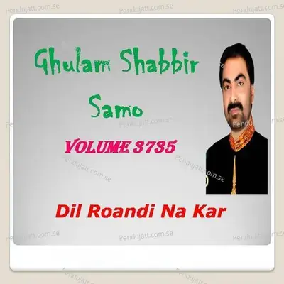 3735 Dil Roandi Na Kar - Ghulam Shabbir Samo cover album