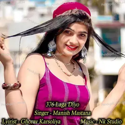 376 Laga Diyo - Manish Mastana album cover 