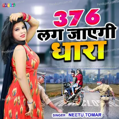 377 Lag Jayegi Dhara - Neetu Tomar album cover 