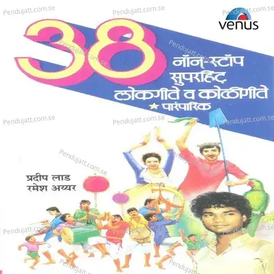 Choli Hichi Tarakali - Sudesh Bhosle album cover 